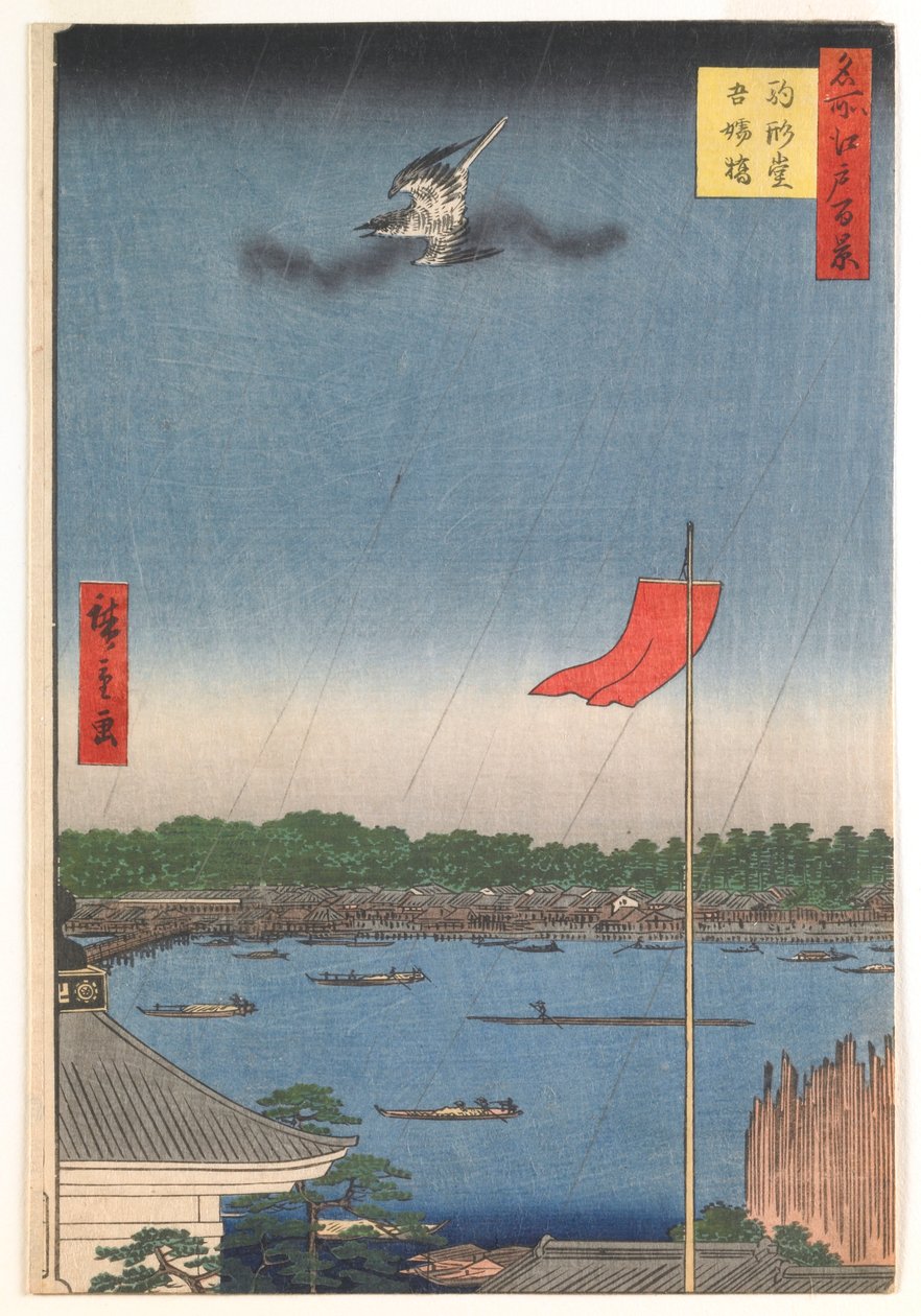 Komagata csarnok és Azuma híd, az „Edo száz híres látképe” sorozatból alkotó: Utagawa Hiroshige