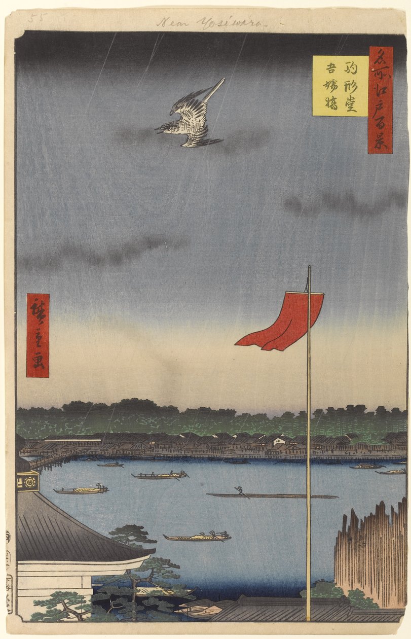 Komokata Csarnok és Azuma híd, 62. sz. Edo Száz híres kilátásából, 1857 (fatömbnyomat) alkotó: Utagawa Hiroshige