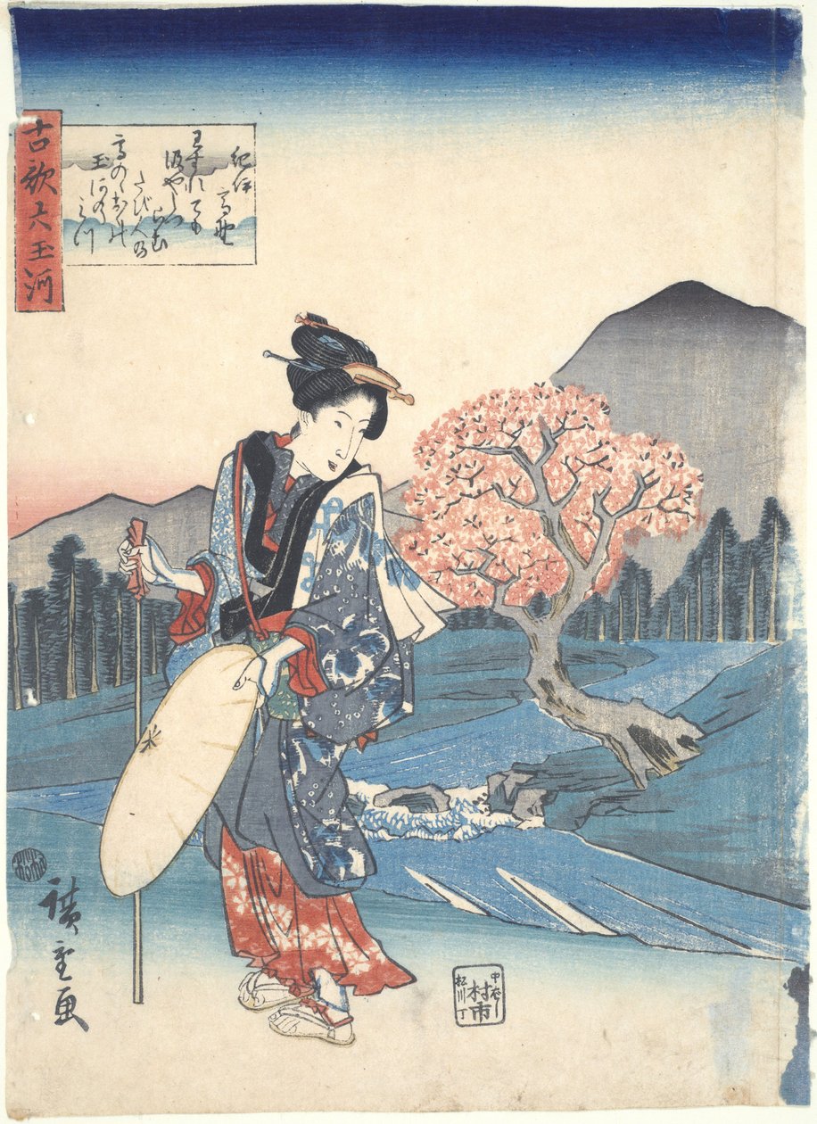 Kōya a Ki’i tartományban, a „Hat drágakő-folyó a régi versekben” című sorozatból alkotó: Utagawa Hiroshige