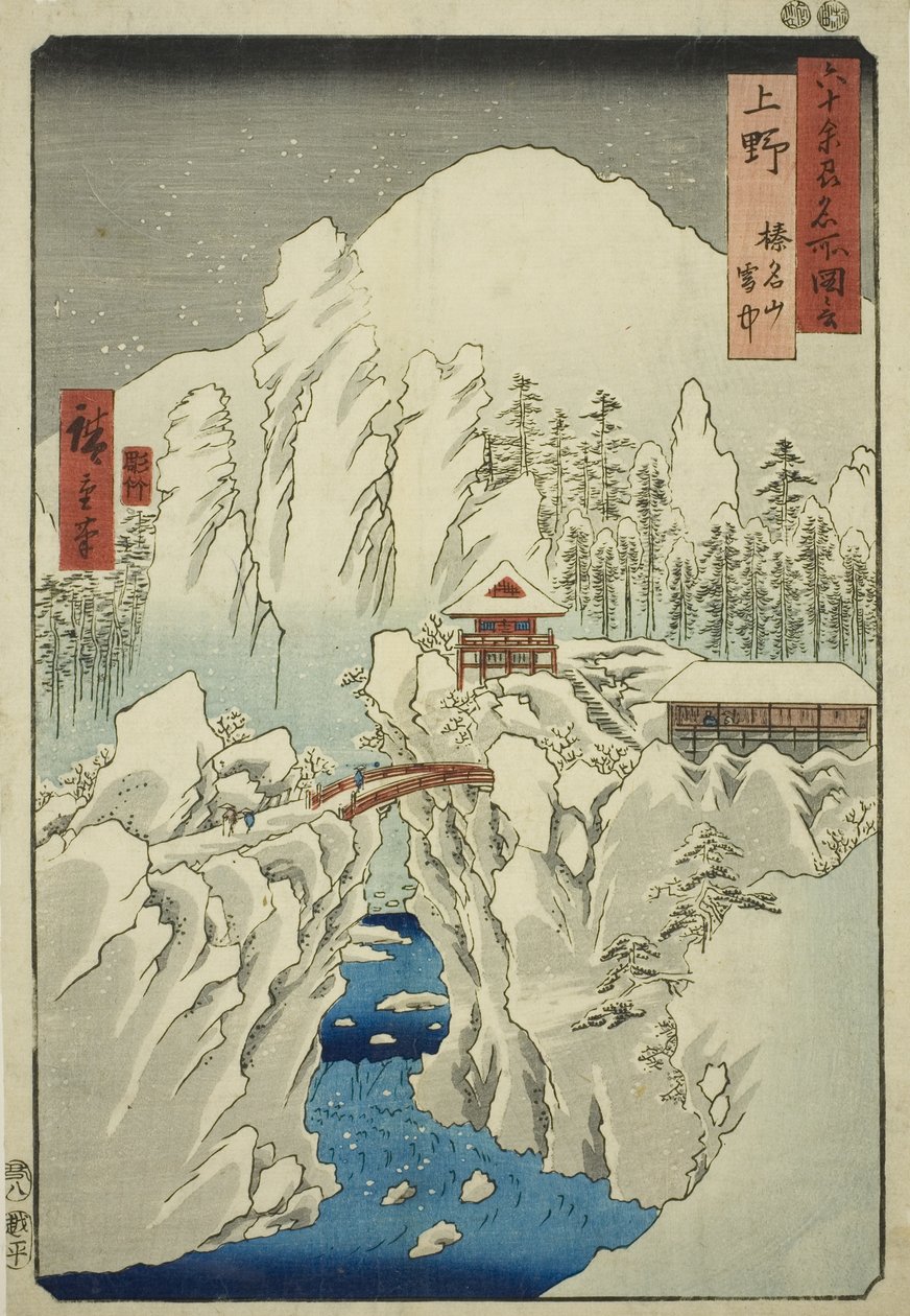 Kozuke tartomány: Mount Haruna in Snow (Kozuke, Haruna San setchu), a "Híres helyek a hatvanpár tartományban (Rokuju Yoshu meisho zue)" sorozatból alkotó: Utagawa Hiroshige