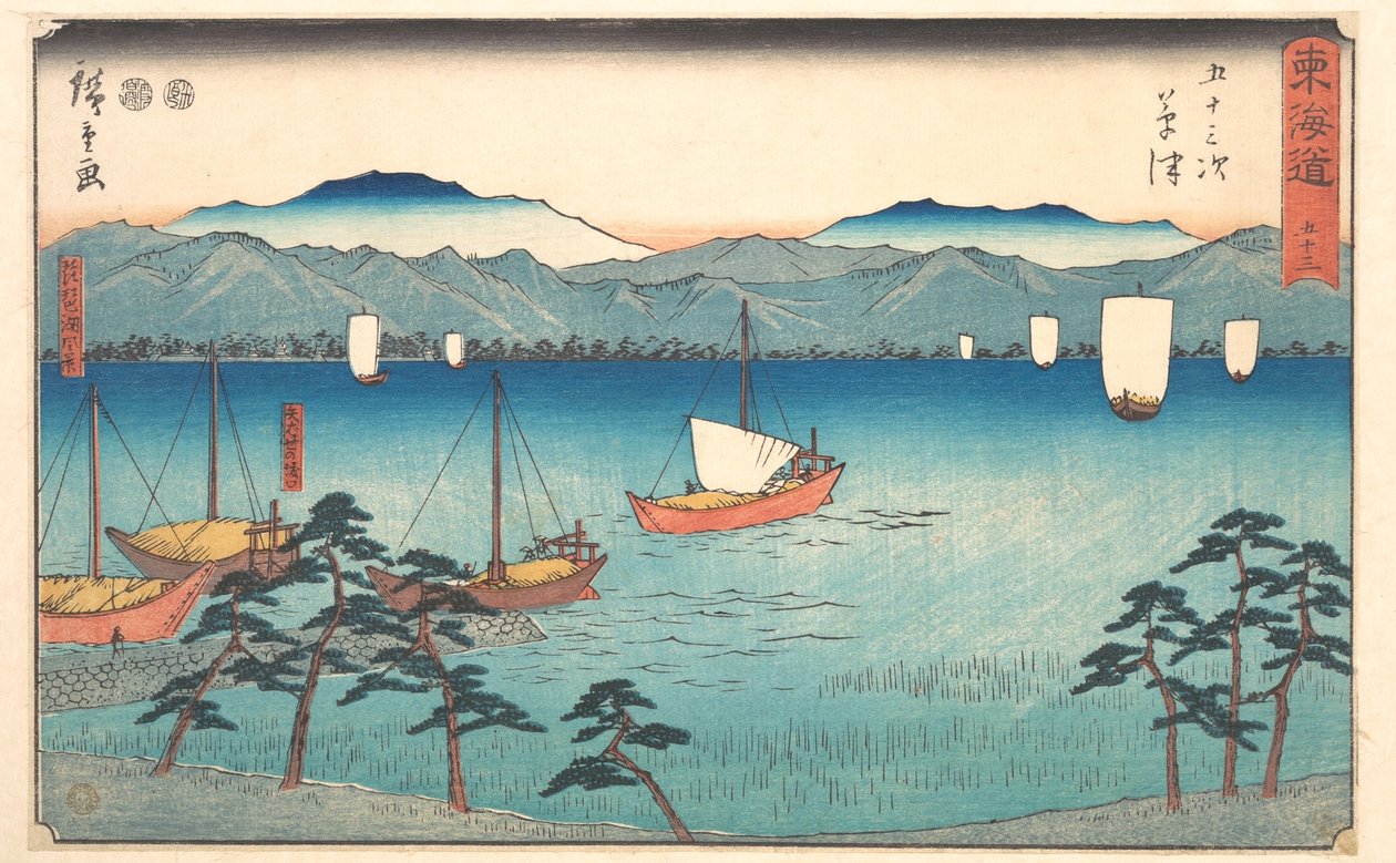 Forró forrás alkotó: Utagawa Hiroshige