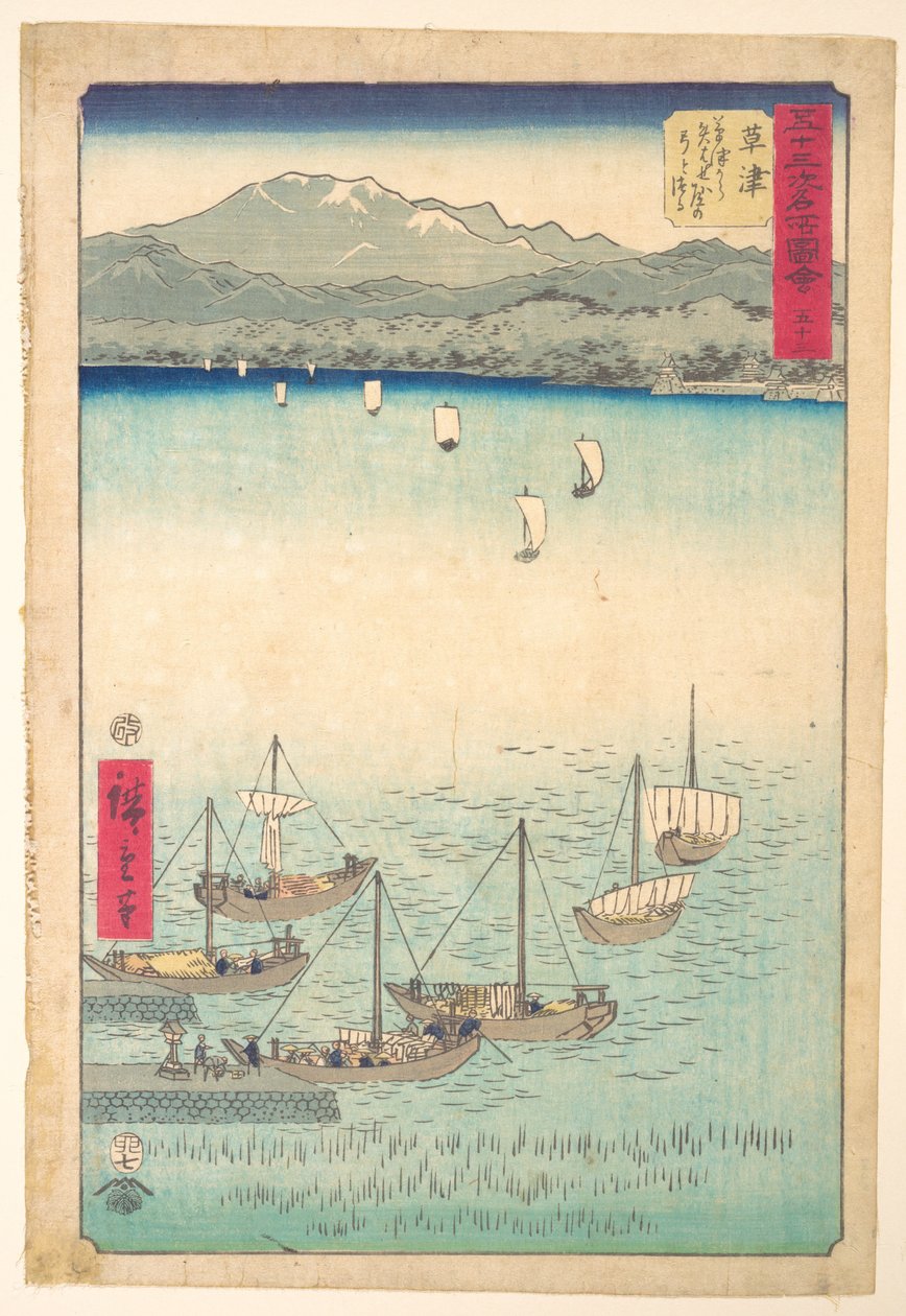 Kusacu alkotó: Utagawa Hiroshige