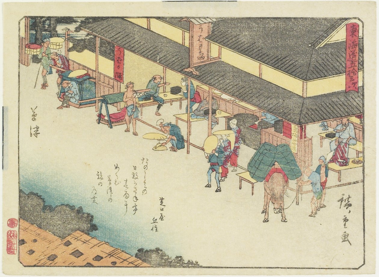 Kusatsu, 1837-1844 alkotó: Utagawa Hiroshige