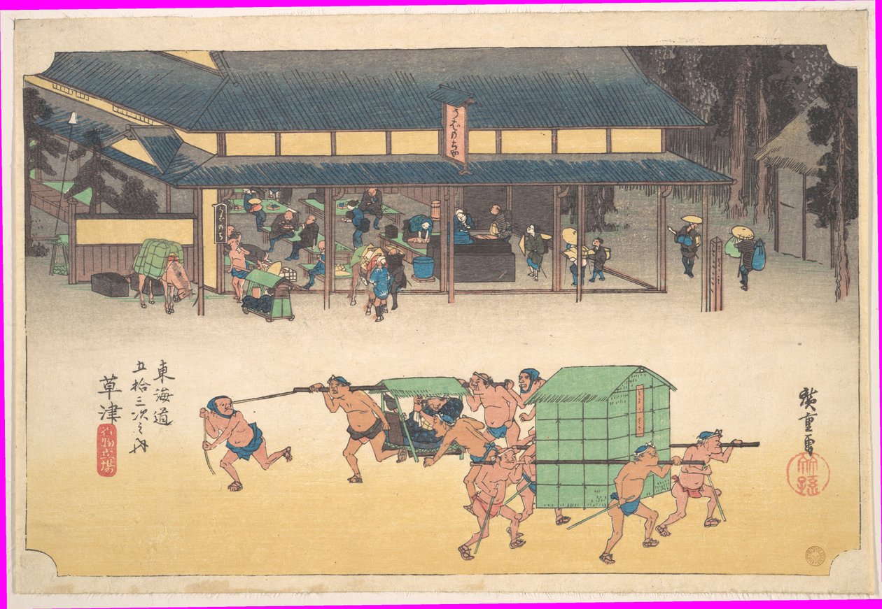 Kusatsu: Híres fogadó (Kusatsu, Meibutsu tateba), a „A Tōkaidō-út ötvenhárom állomása” (Tōkaidō gojūsan tsugi no uchi) című sorozatból alkotó: Utagawa Hiroshige