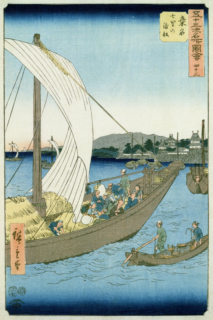 Kuwana táj, az 