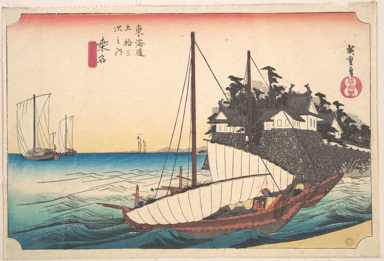 Kuwana, Shichi-Ri Watashi Guchi alkotó: Utagawa Hiroshige