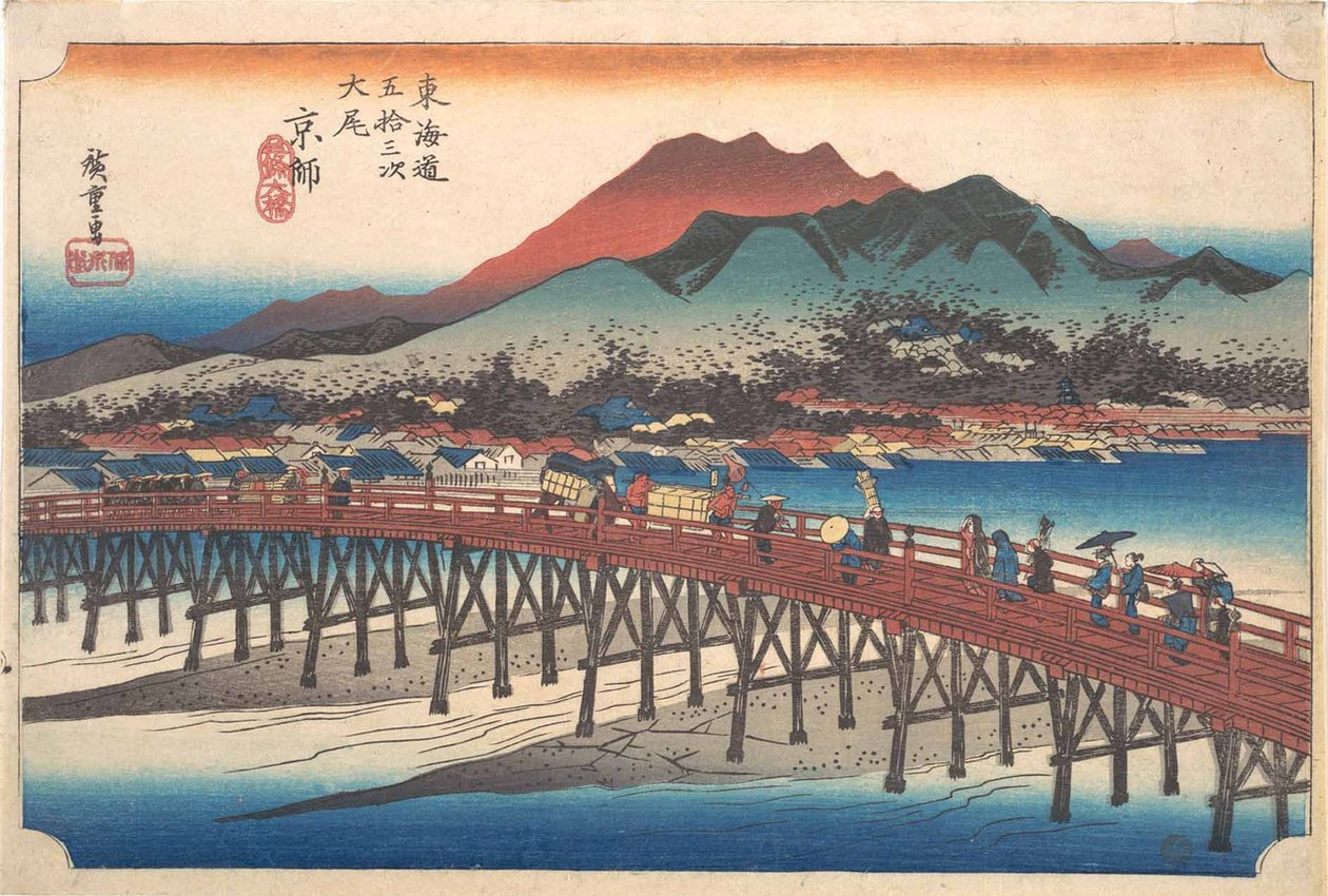 Kiotó: A nagy híd Sanjōnál (Taibi, Keishi, Sanjō Ōhashi), a Tōkaidō ötvenhárom állomása (Tōkaidō gojūsan tsugi) sorozatból alkotó: Utagawa Hiroshige