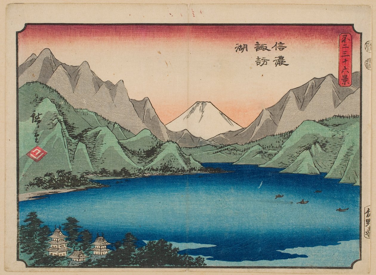 A Szuva-tó Sinano tartományban, a „Harminchat látkép a Fudzsi-hegyről” sorozatból alkotó: Utagawa Hiroshige