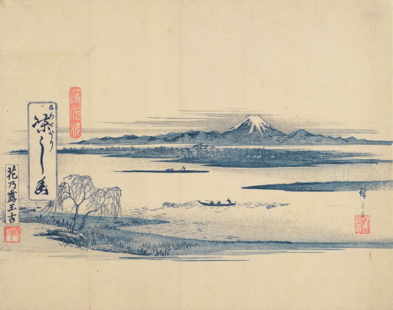 Fuji tájkép (fatömbnyomat) alkotó: Utagawa Hiroshige