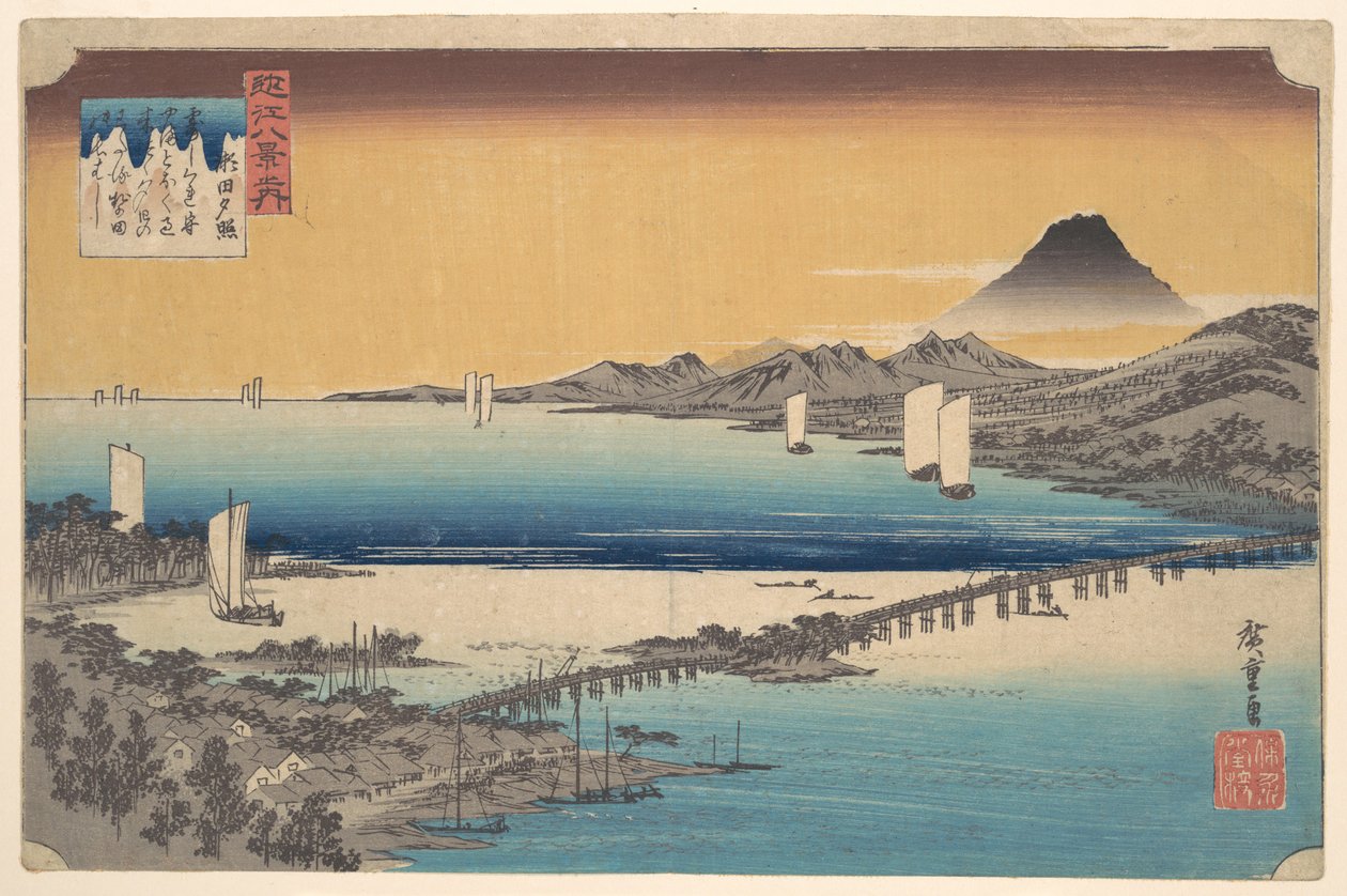 Seta hosszú hídja alkotó: Utagawa Hiroshige