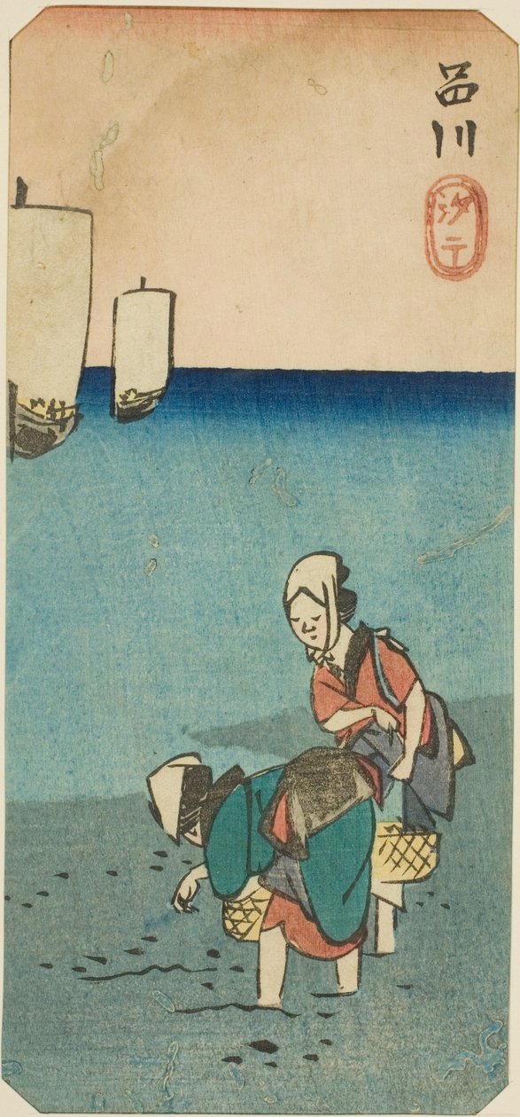 A szárazföldön Shinagawa (Shinagawa só költsége), a föld hőmérséklete, és a kép az „Edo személyzetének hátának hálóinak küzdelme (Vegyes dolgok híres helyek)” című sorozatból. alkotó: Utagawa Hiroshige
