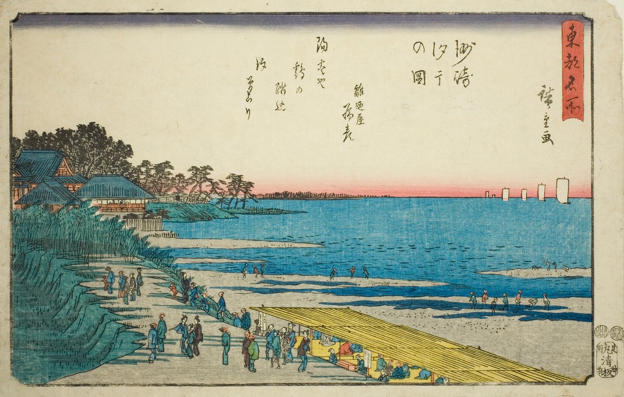 Apály Susakiban (Susaki shiohi no zu), a "Híres helyek a keleti fővárosban (Toto meisho)" sorozatból alkotó: Utagawa Hiroshige