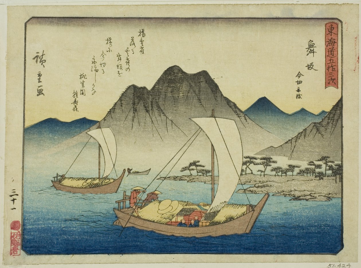 Maisaka: A komp Imagiriban (Maisaka, Imagiri funawatashi), a "Tokaido ötvenhárom állomása (Tokaido gojusan tsugi)" sorozatból, más néven Tokaido verssel (Kyoka iri Tokaido) alkotó: Utagawa Hiroshige