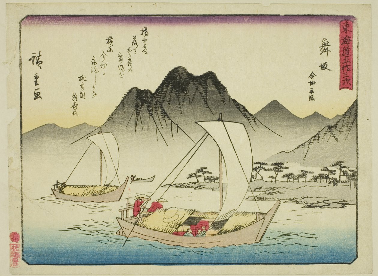 Maisaka: A komp Imagiriban (Maisaka, Imagiri funawatashi), a "Tokaido ötvenhárom állomása (Tokaido gojusan tsugi)" sorozatból, más néven Tokaido verssel (Kyoka iri Tokaido) alkotó: Utagawa Hiroshige