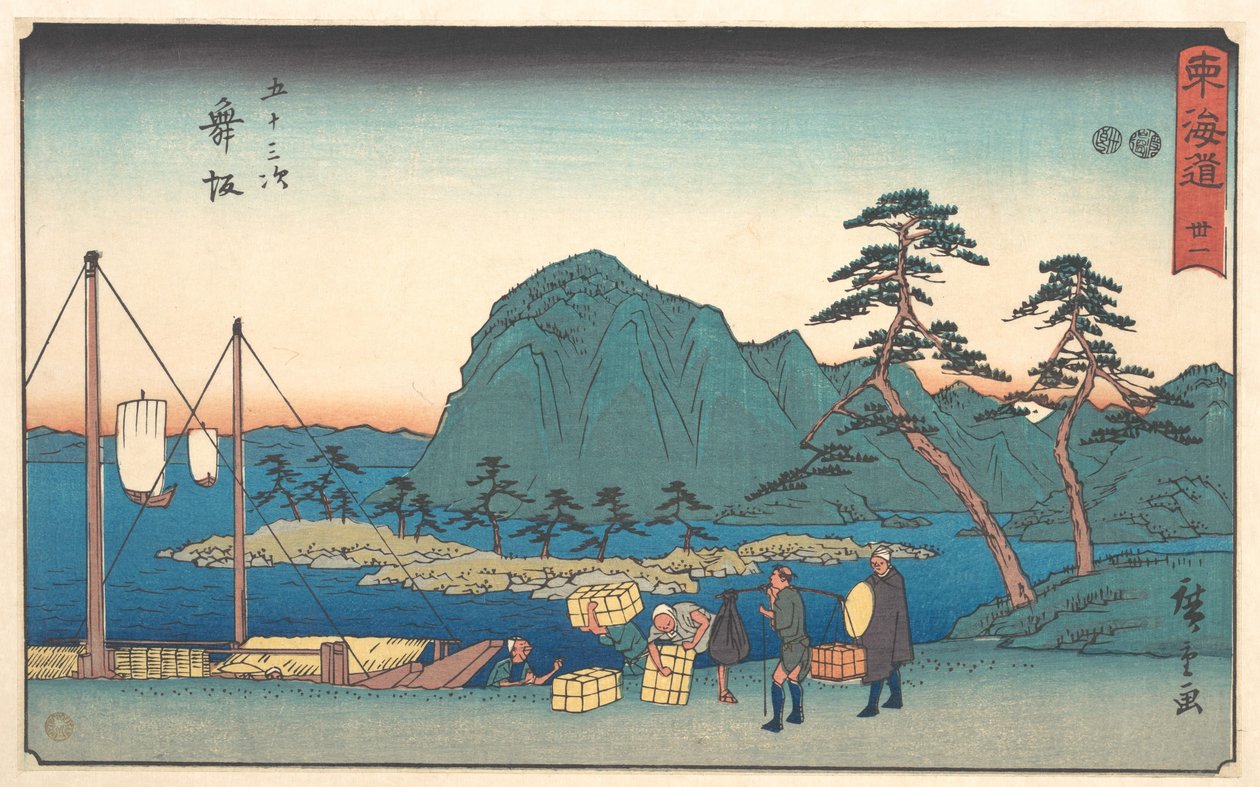 Maizaka alkotó: Utagawa Hiroshige