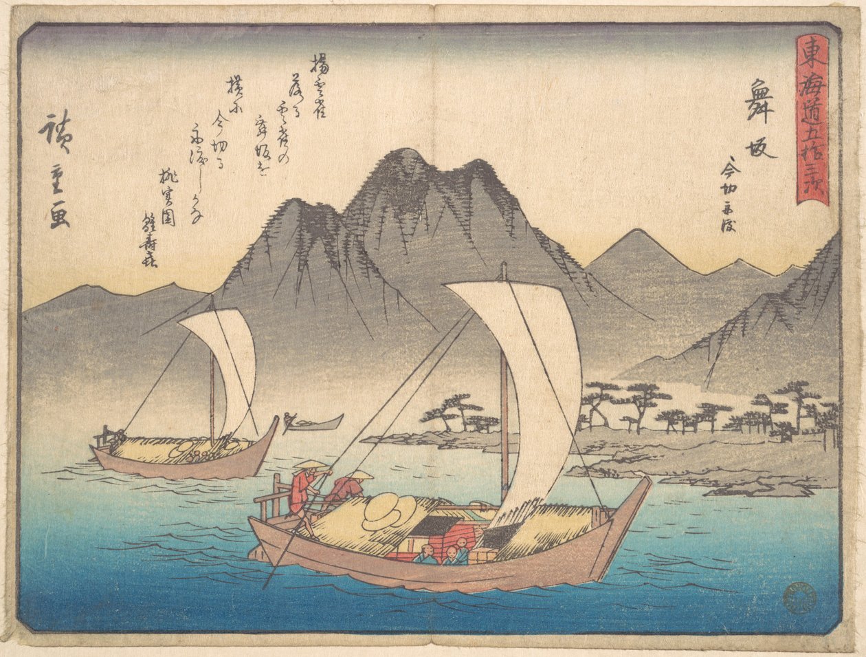 Maizaka állomás alkotó: Utagawa Hiroshige