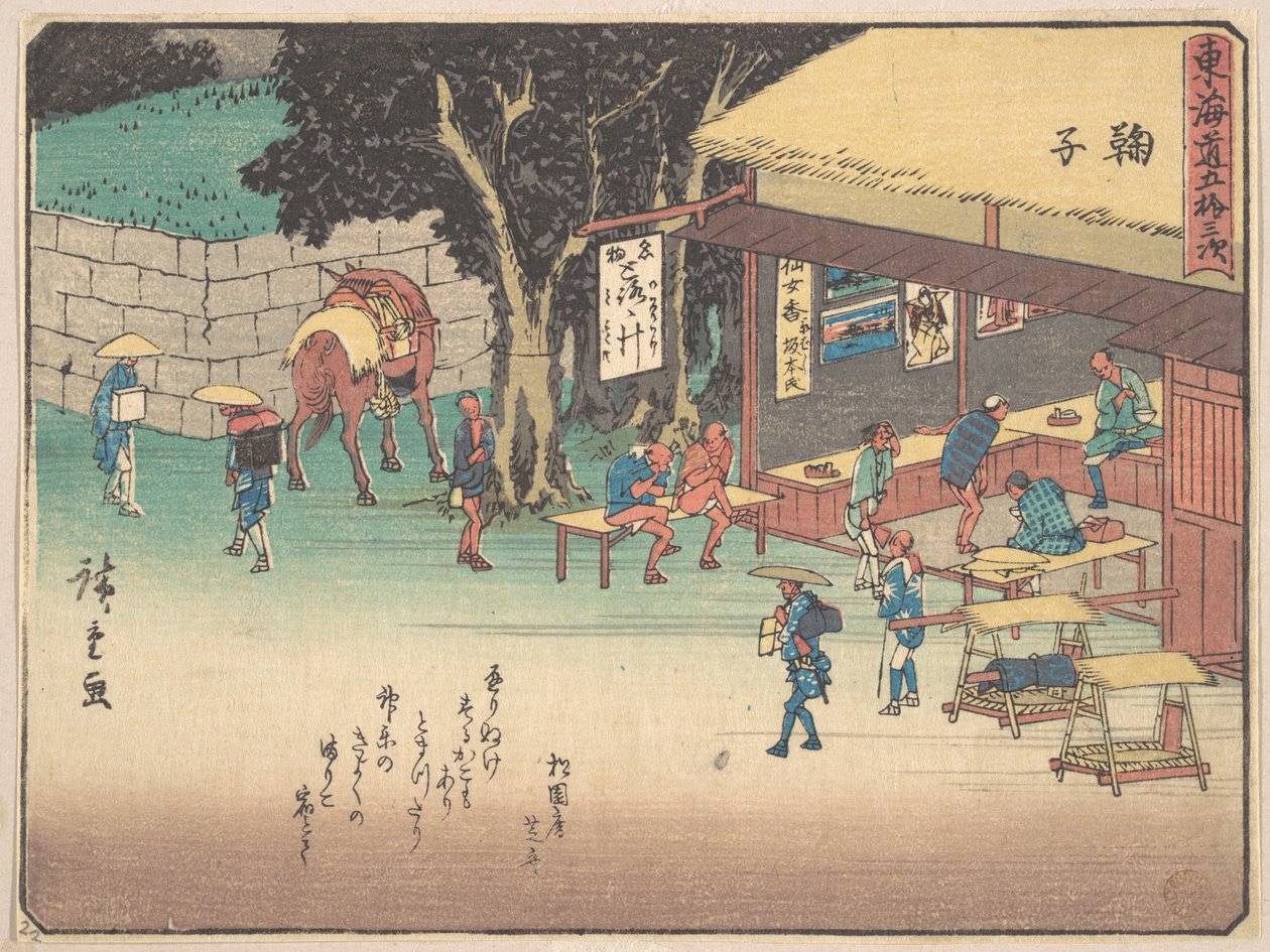 Mariko alkotó: Utagawa Hiroshige
