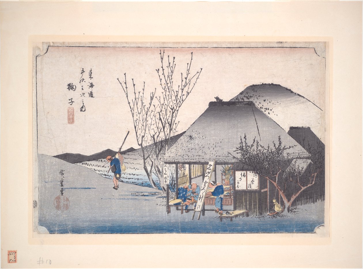 Mariko Tea Shop, A Tokaido ötvenhárom állomása című sorozatból alkotó: Utagawa Hiroshige