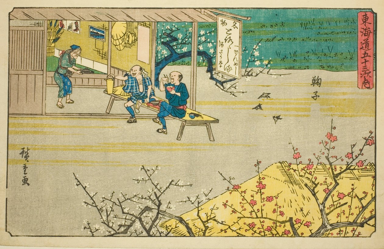 Mariko, a te sorozatból: „Ötvenhárom városi fokozatú S tachi hang (városi fokozatú főhegy)” alkotó: Utagawa Hiroshige