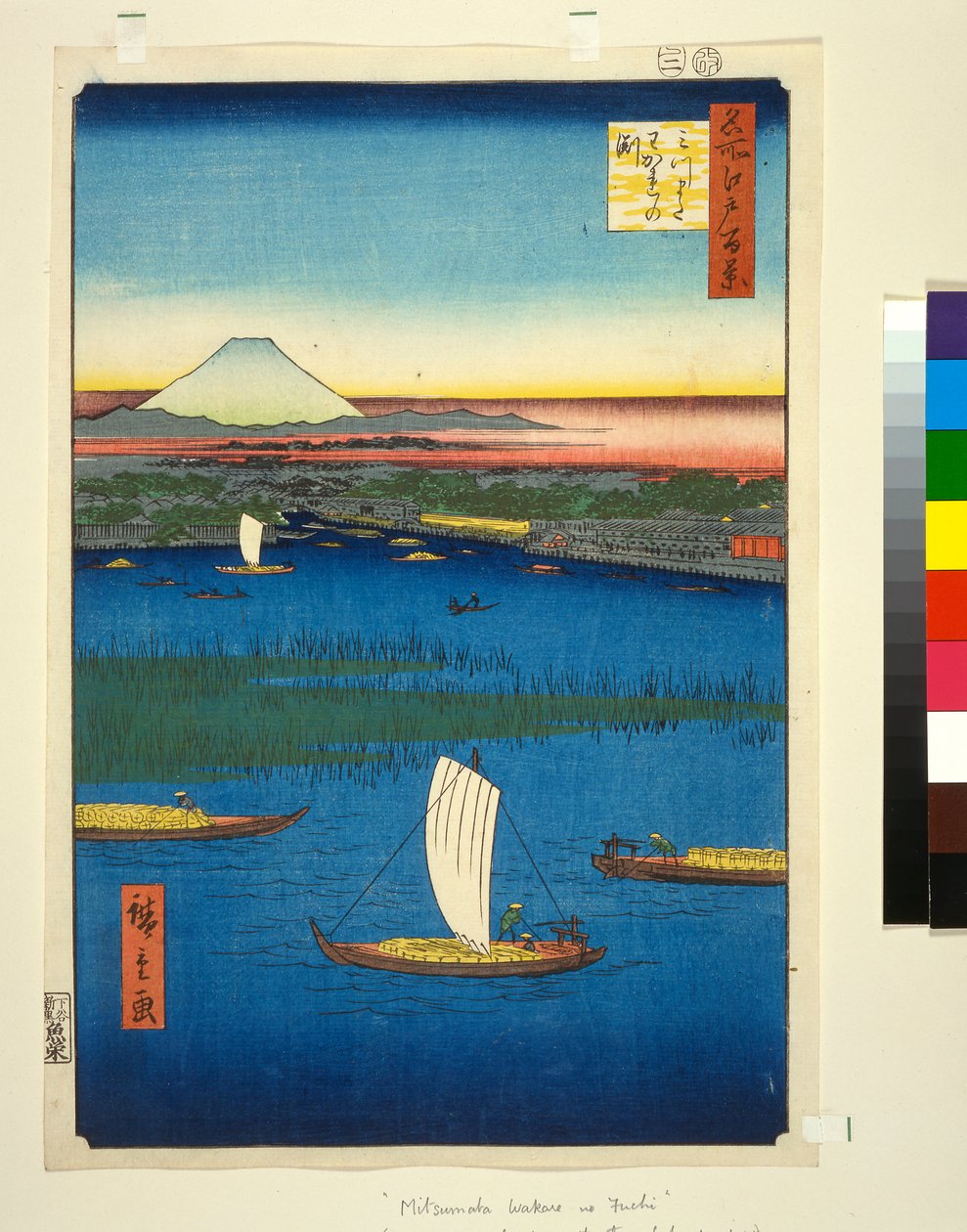 Mocsaras sziget a Sumida folyó torkolatánál, Edóval és a Fudzsi-hegytel a távolban, 1857 körül (színes fatömbnyomat) alkotó: Utagawa Hiroshige