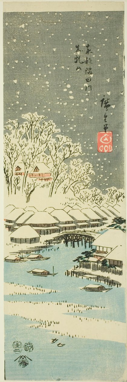 Matsuchi-domb a Sumida folyó felől nézve a keleti fővárosban (Toto Sumidagawa Matsuchiyama), a tartományok cím nélküli képsorozatából alkotó: Utagawa Hiroshige