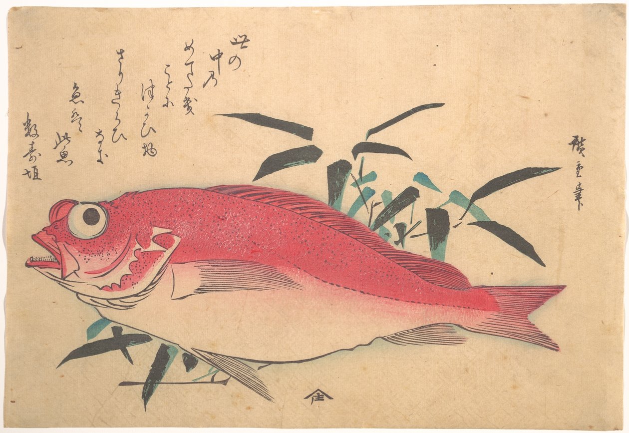 Medetai hal és Sasaki bambusz, az Uozukushi sorozatból (Mindenféle hal) alkotó: Utagawa Hiroshige