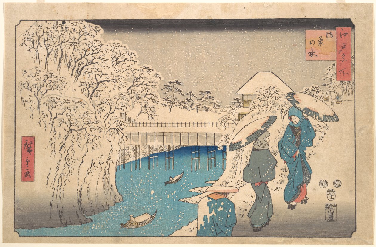 Meguro alkotó: Utagawa Hiroshige