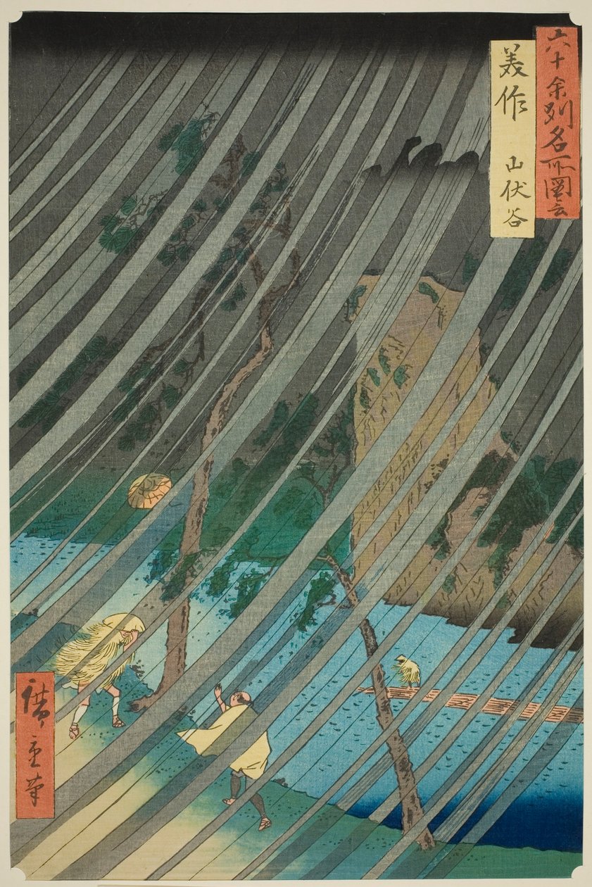 Mimasa Pro: Yamabushi waahee y (Mimasako, Yamabushidani), a tévésorozatból ” alkotó: Utagawa Hiroshige