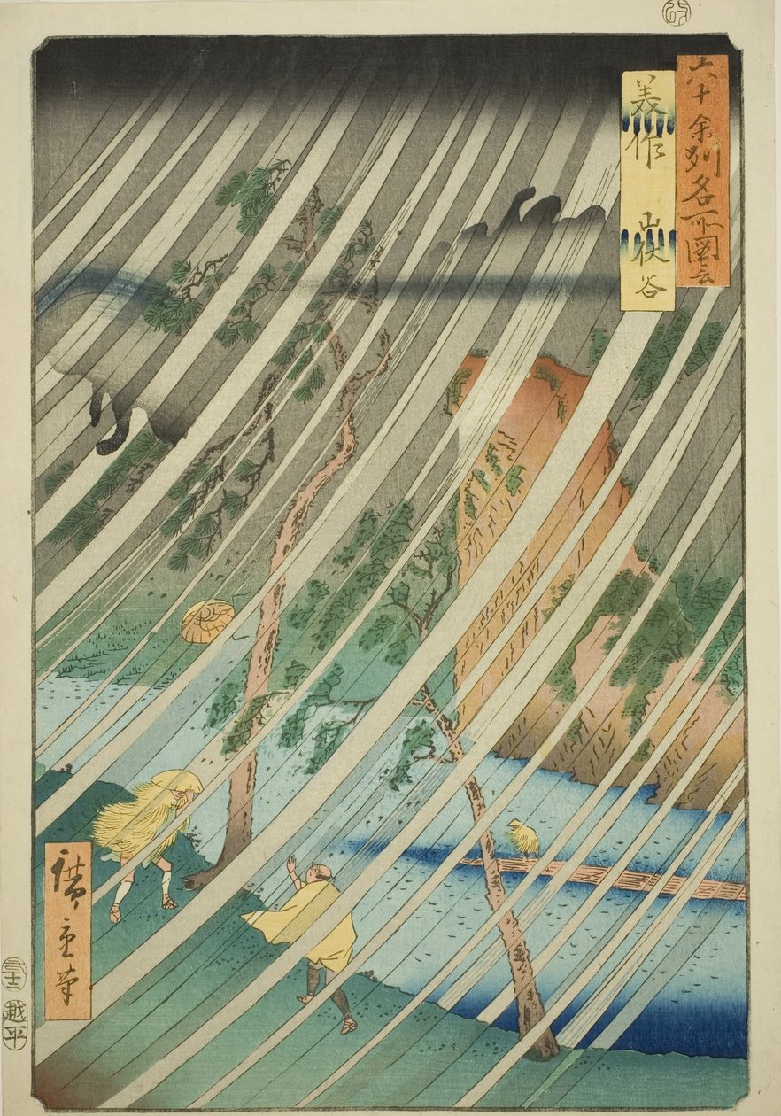 Mimasa Pro: Yamabushi waahee y (Mimasako, Yamabushidani), a "Rokujuyoshi Meisho Zue" tévésorozatból alkotó: Utagawa Hiroshige