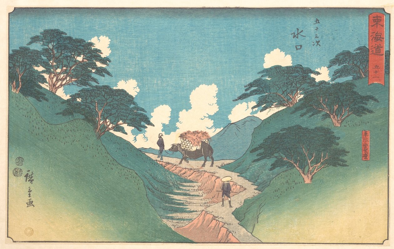 Minaguchi alkotó: Utagawa Hiroshige
