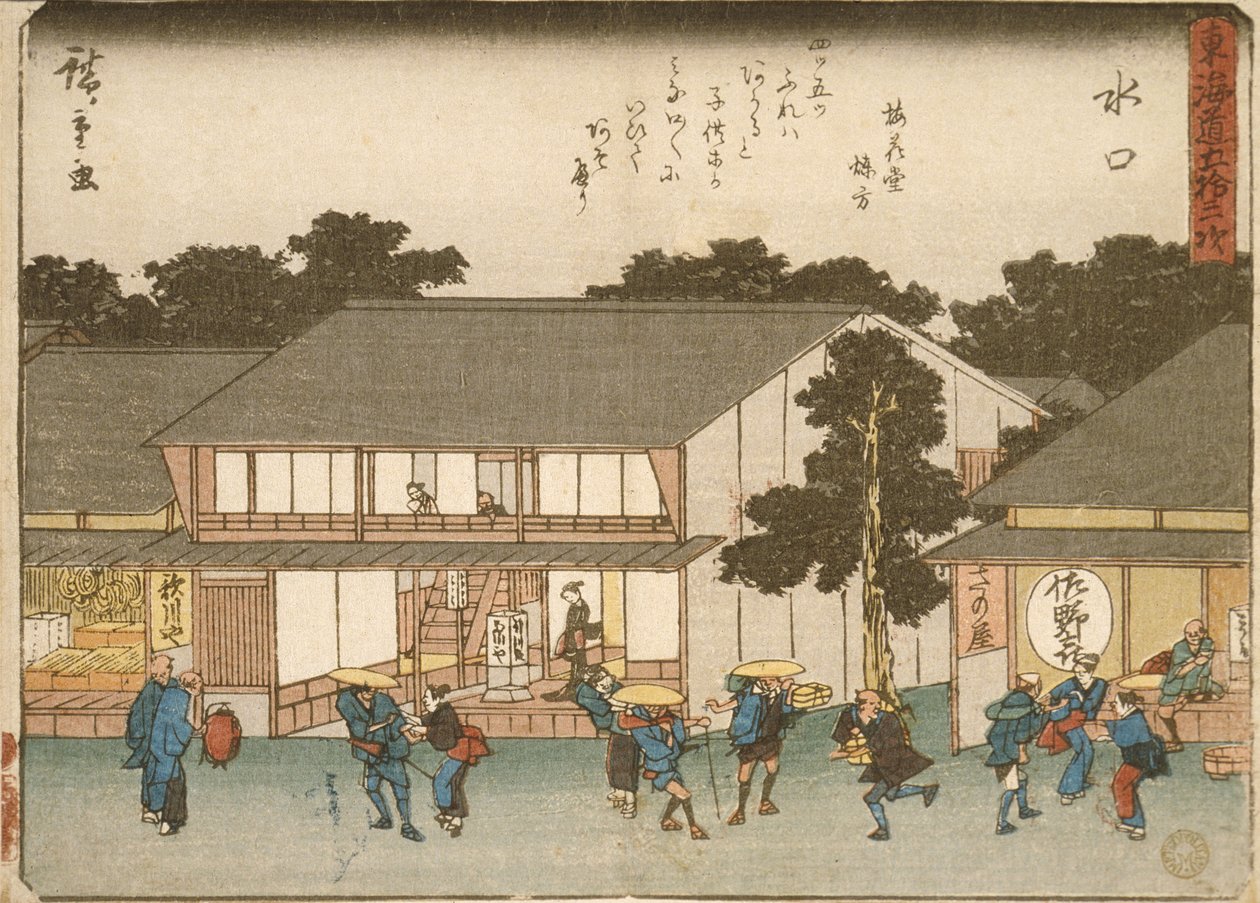 Minakuchi alkotó: Utagawa Hiroshige