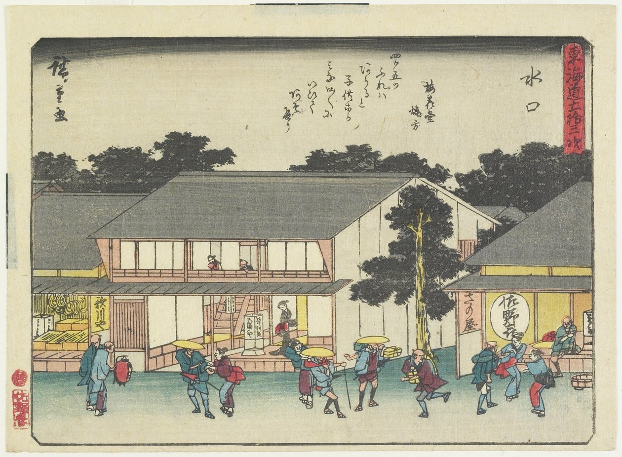 Minakucsi, 1837-1844 alkotó: Utagawa Hiroshige