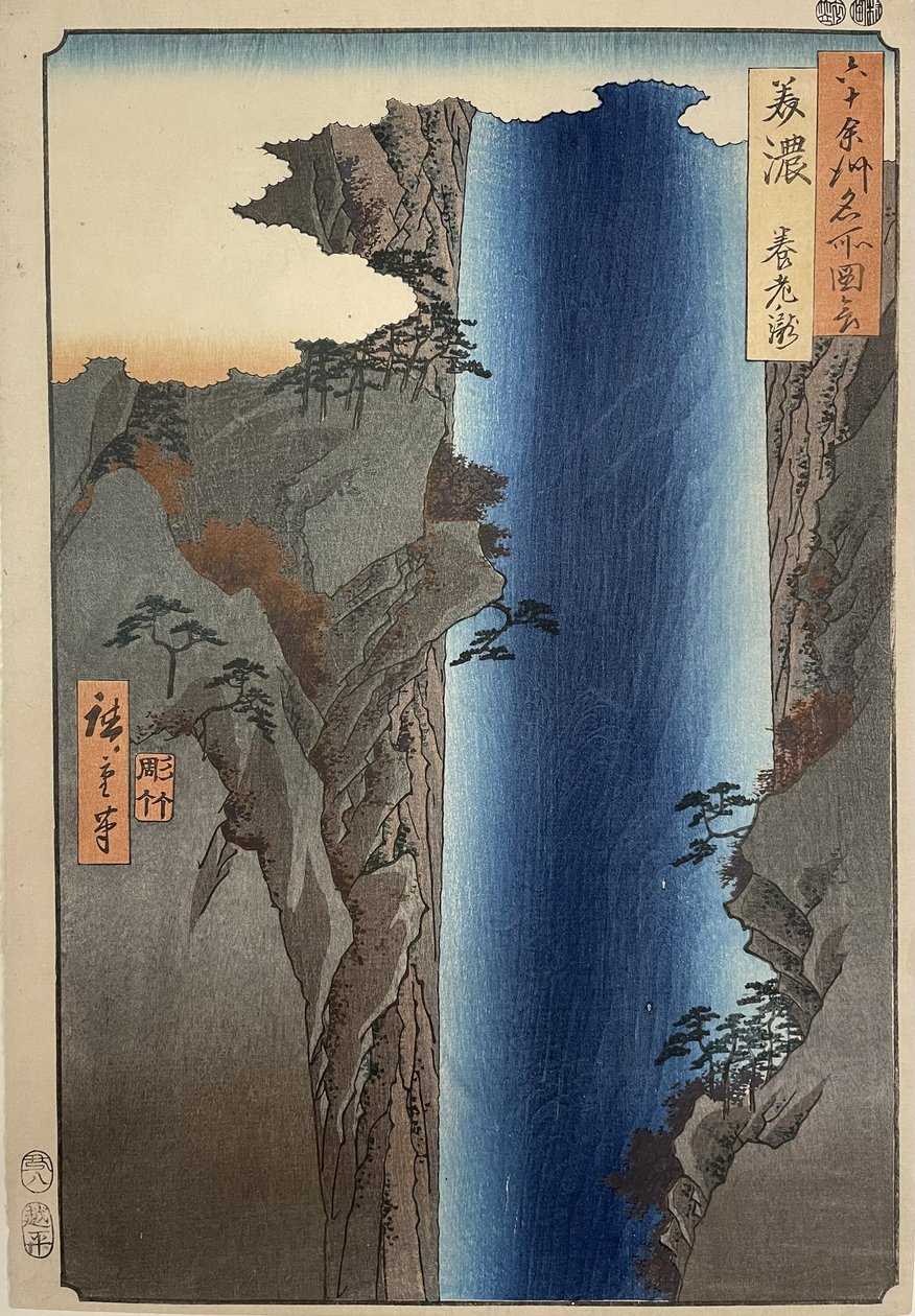 Mino tartomány: Yoro vízesés (Mino, Yoro no taki), 23. sz. a "Hatvan-egynéhány tartomány híres helyei [Japánban] ([Dai Nihon])" sorozatból. Rokujuyoshu meisho zue)" alkotó: Utagawa Hiroshige