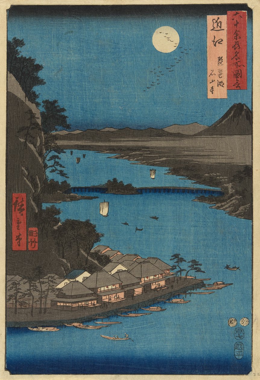 Mino tartomány: Yōrō vízesés (Mino, Yōrō no taki), a Híres helyek a hatvanpár tartományban [Japán] ([Dai Nihon)] Rokujūyoshū meisho zue sorozatból) alkotó: Utagawa Hiroshige