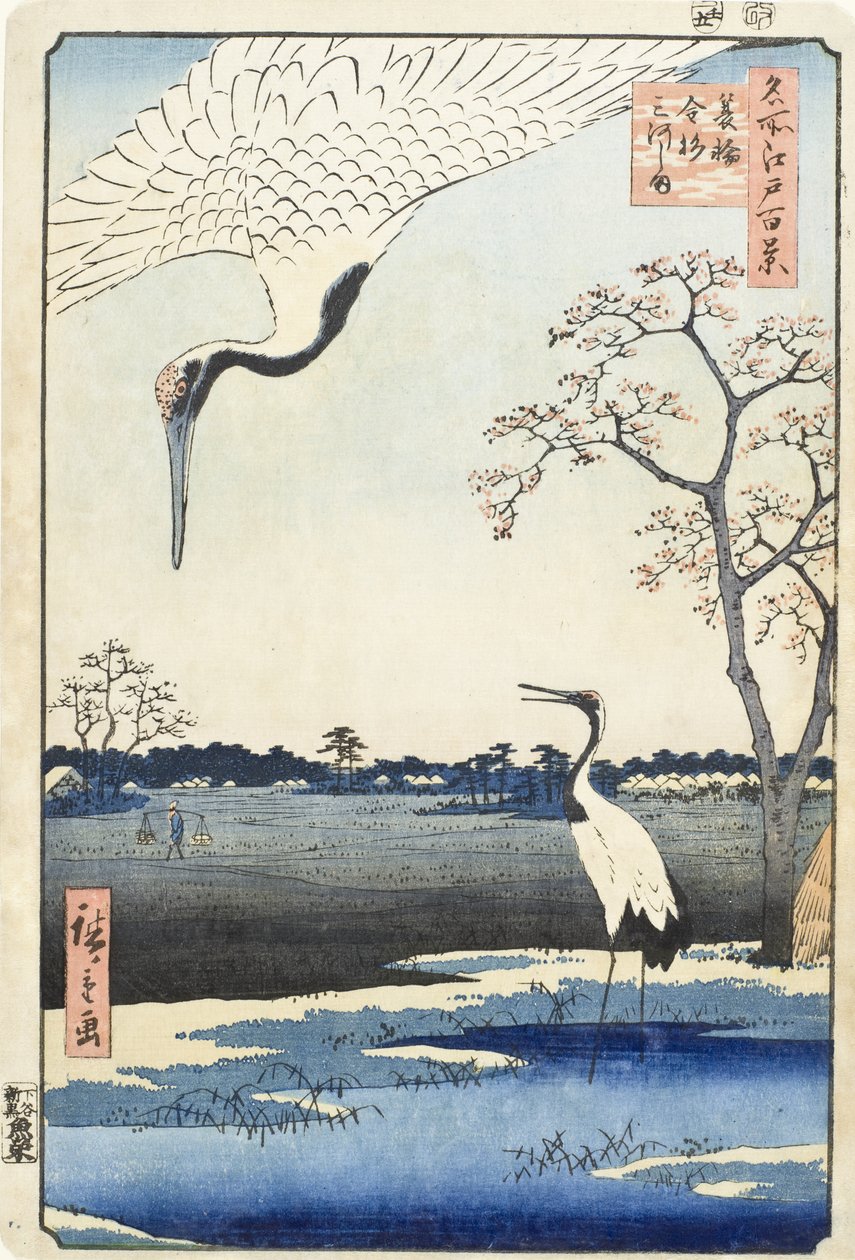 Minowa, Kanasugi és Mikawa szigete alkotó: Utagawa Hiroshige