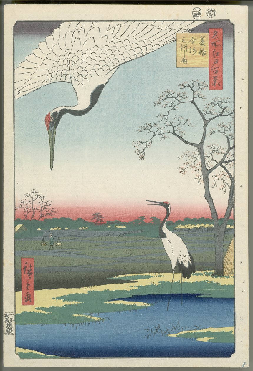 Minowa, Kanasugi és Mikawashima alkotó: Utagawa Hiroshige