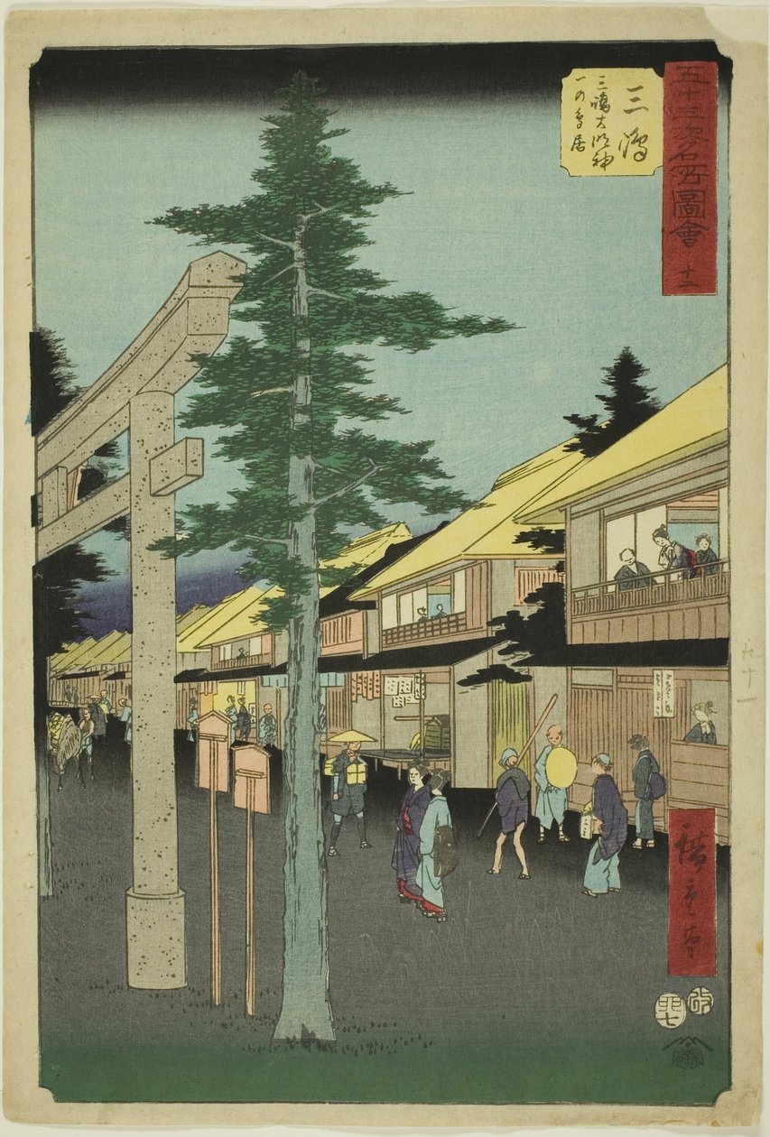 Mishima: A Mishima Daimyojin szentély első kapuja, sz. 12 az "Ötvenhárom állomás híres látványa (Gojusan tsugi meisho zue)" sorozatból, amely Függőleges Tokaido néven is ismert alkotó: Utagawa Hiroshige