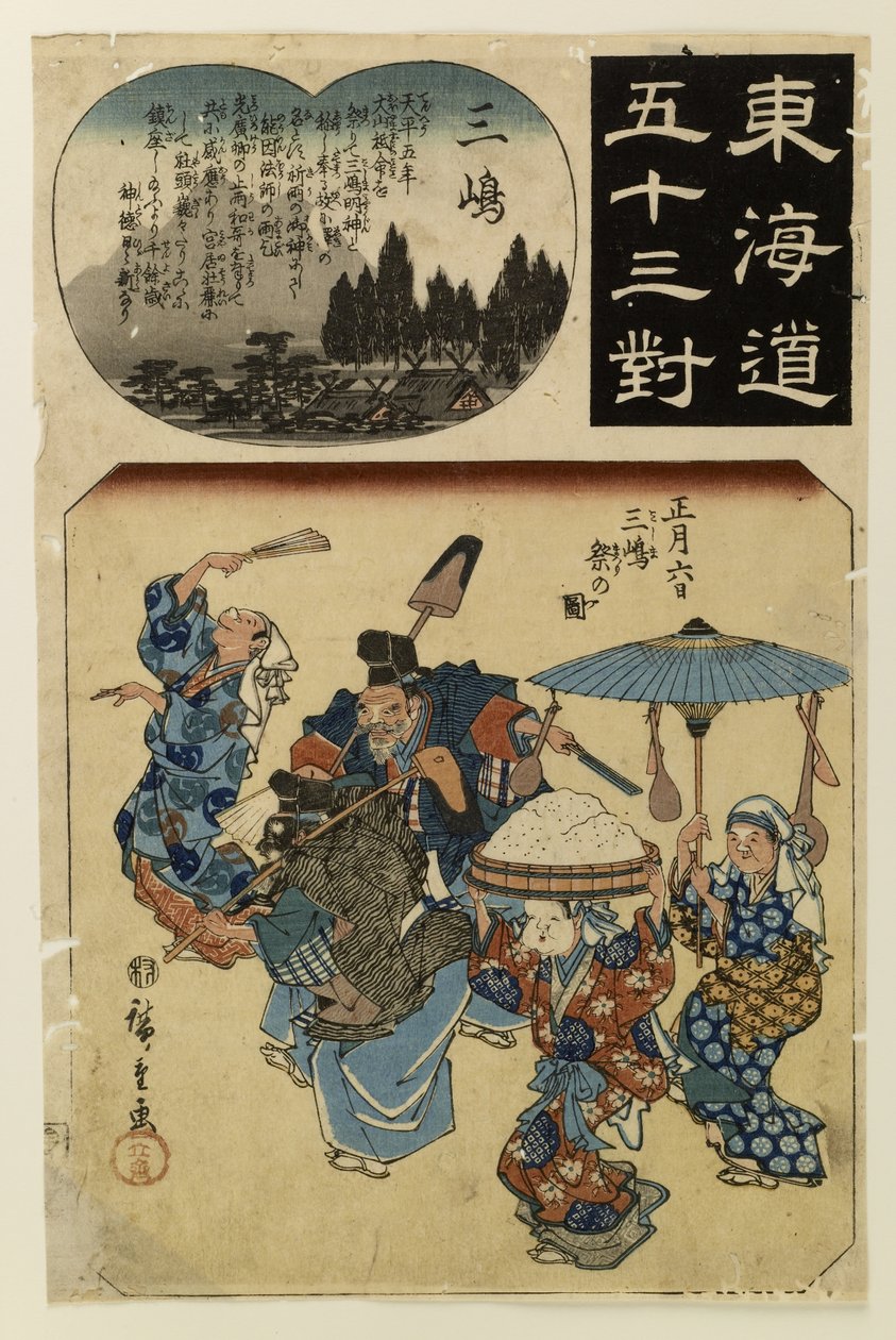 A Mishima fesztivál menete (január 6.) alkotó: Utagawa Hiroshige