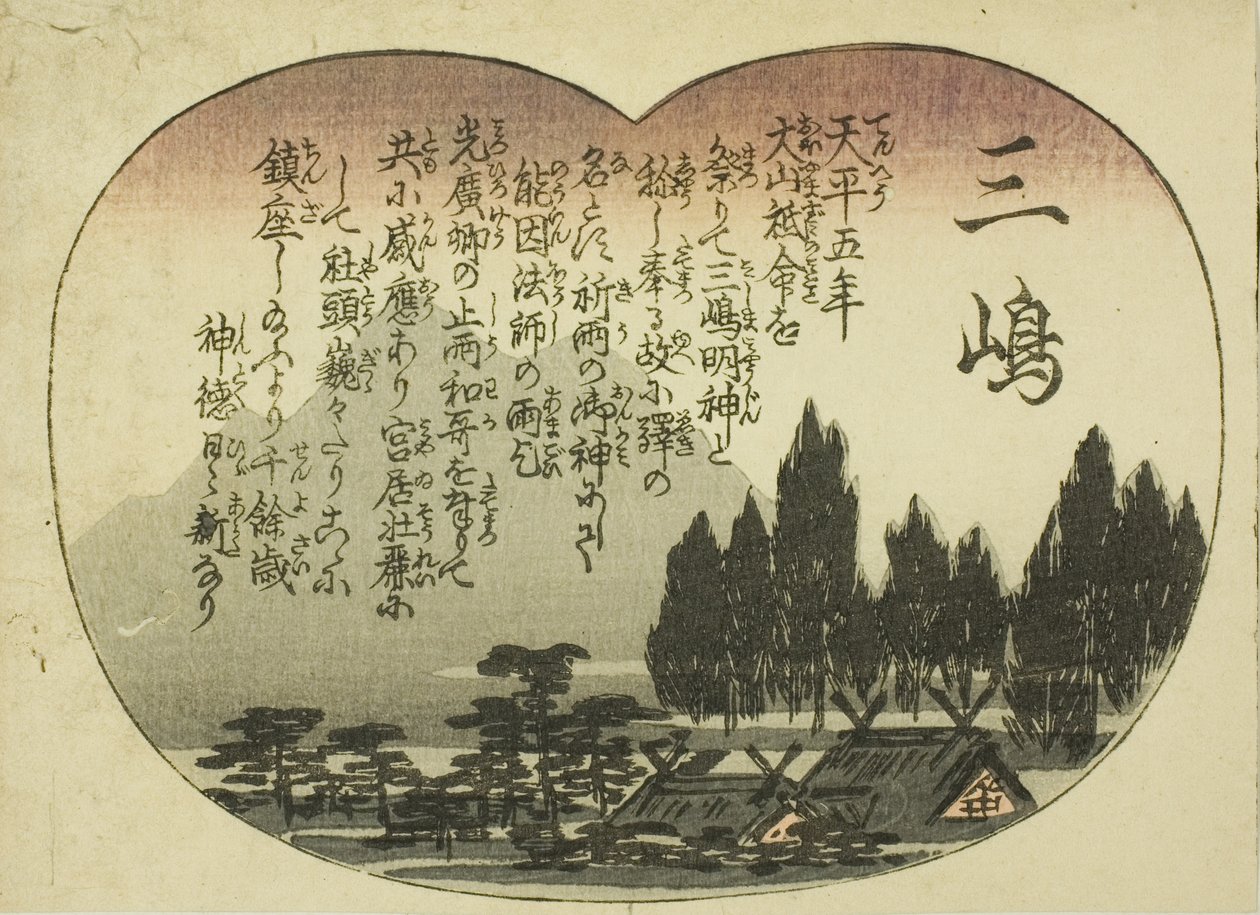 Mishima, a "Fifty-three Pairings for the Tokaido Road (Tokaido gojusan tsui)" sorozatból alkotó: Utagawa Hiroshige