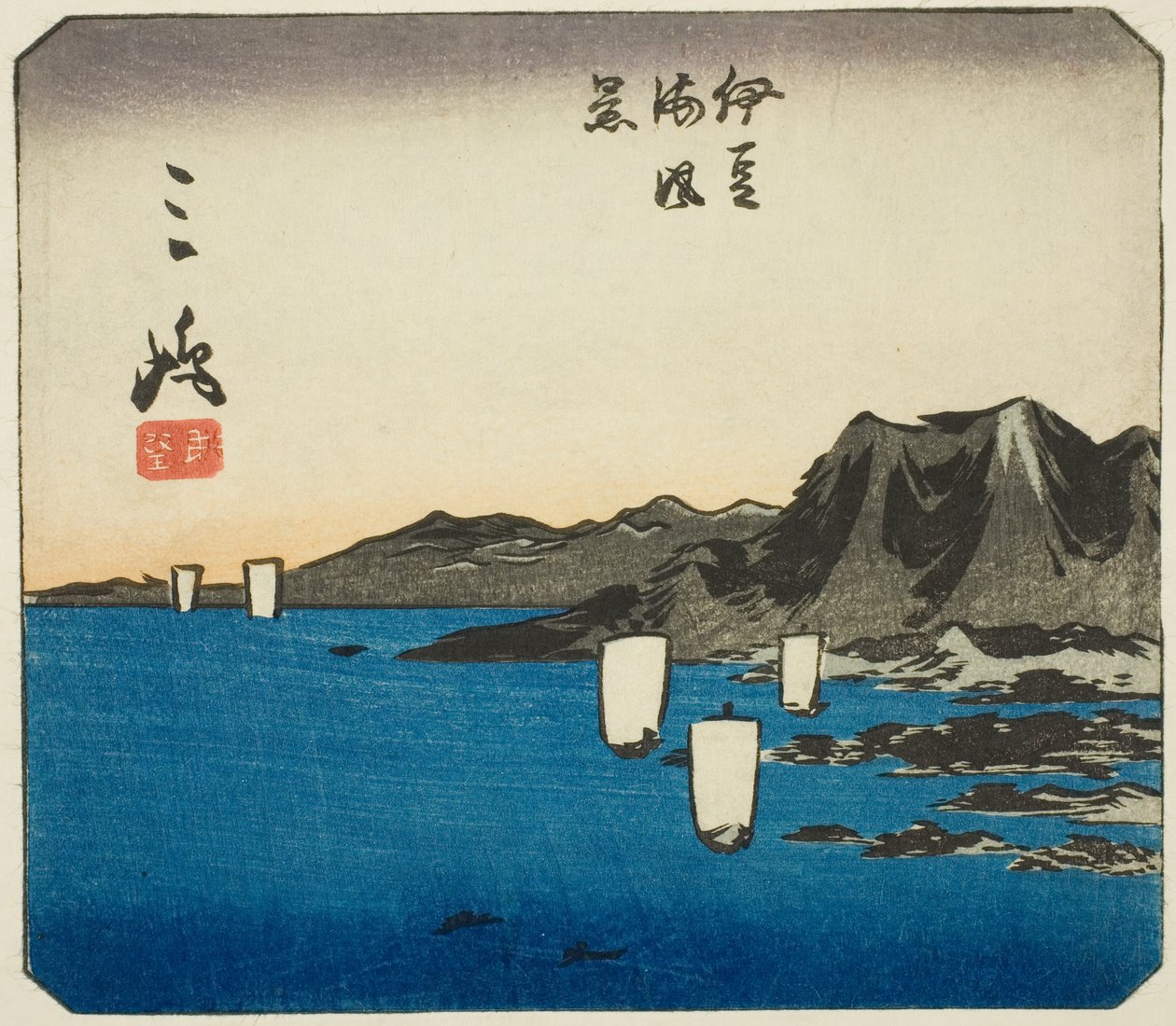 Mishima, a sz. 3 a "Kivágott képek a Tokaidoról (Tokaido harimaze zue)" sorozatból alkotó: Utagawa Hiroshige