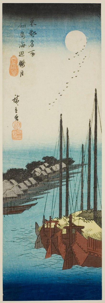 Unsty is a t ove te parton Tsukuda san d-nál (Tsukudajima módosított Oborozuki), a te sorozatból: „Fa s pa s back member te air s handmade pita l (Toto (híres hely)” alkotó: Utagawa Hiroshige