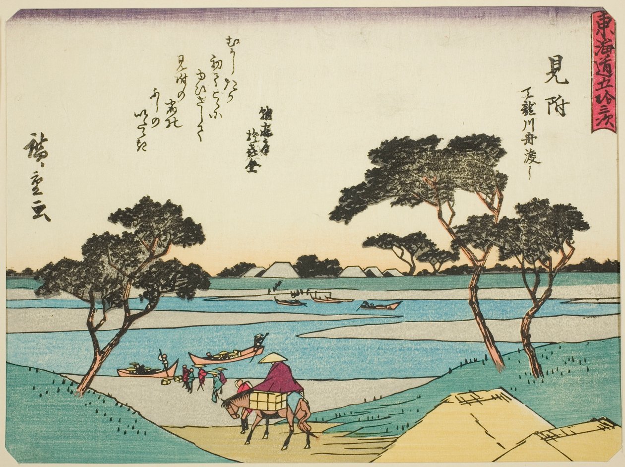 Mitsuke: Kompok átkelve a Tenryu folyón (Mitsuke, Tenryugawa funawatashi), a "Tokaido ötvenhárom állomása (Tokaido gojusan tsugi)" sorozatból, más néven Tokaido verssel (Kyoka iri Tokaido) alkotó: Utagawa Hiroshige