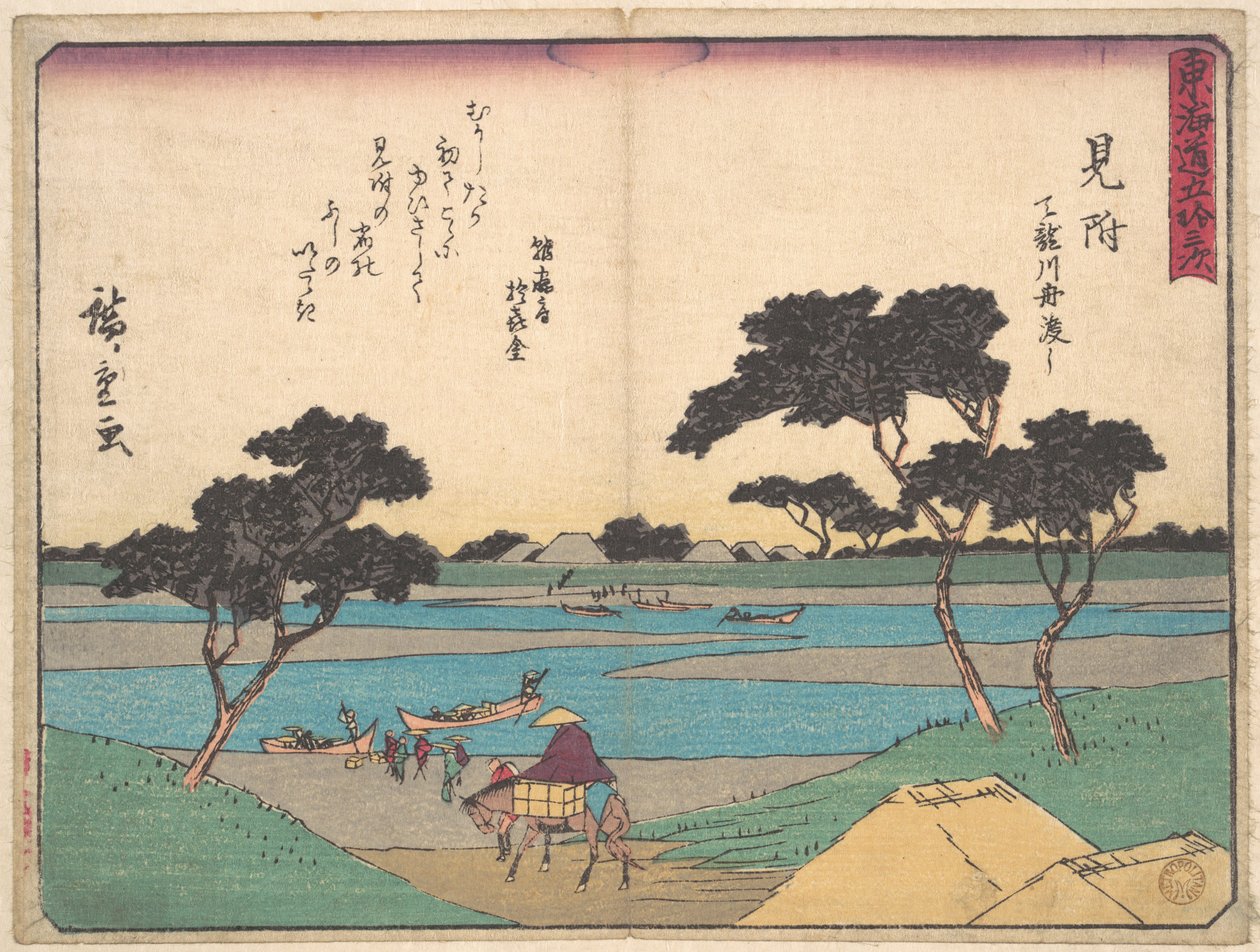 Mitsuki alkotó: Utagawa Hiroshige