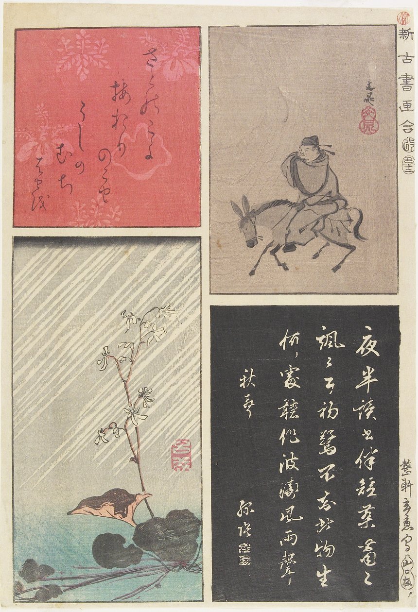 Régi, új kalligráfiák és festmények vegyes nyomata, 1853. december alkotó: Utagawa Hiroshige