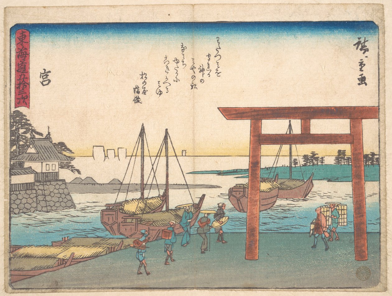 Leves alkotó: Utagawa Hiroshige