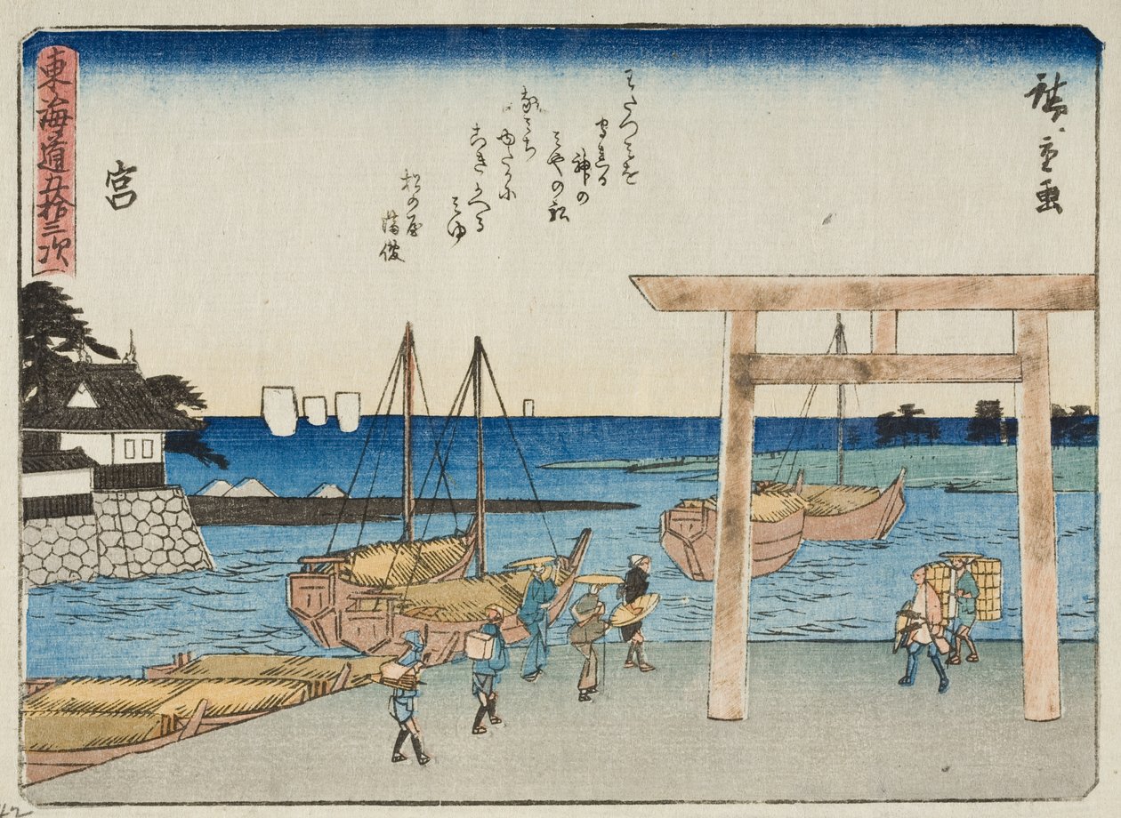 Leves alkotó: Utagawa Hiroshige