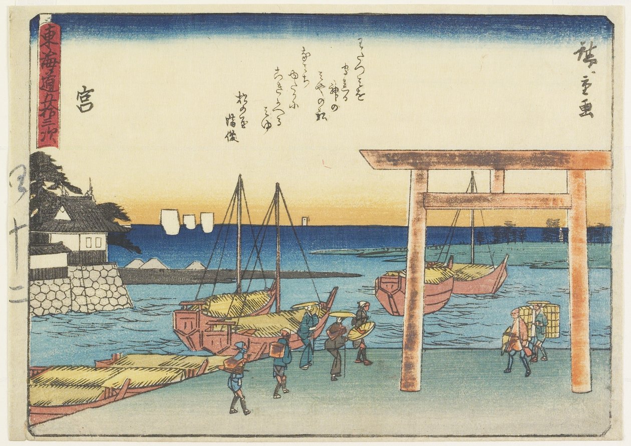 Mia, 1838-1844 alkotó: Utagawa Hiroshige