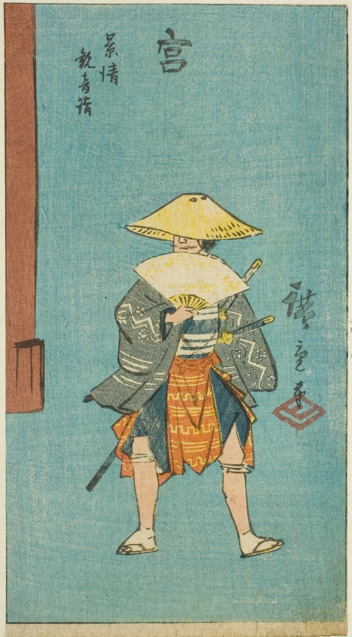 Miya: Kagekiyo látogatás a Kannon templomban (Miya, Kagekiyo Kannon mód), a "Képek a Tokaido út ötvenhárom állomásáról (Tokaido gojusan tsugi zue)" sorozat 12. sz. alkotó: Utagawa Hiroshige