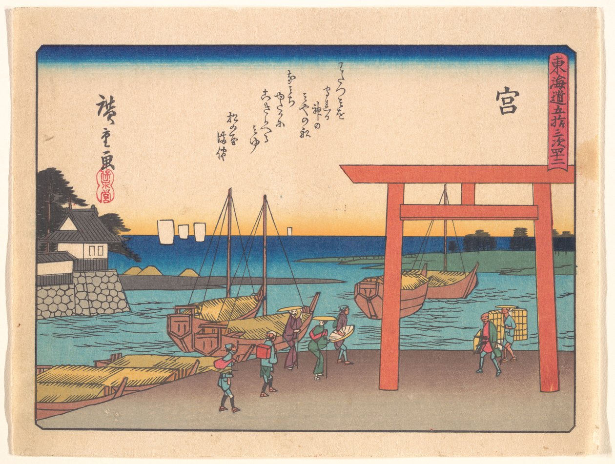 Miya, a Tókaidó út ötvenhárom állomása című sorozatból alkotó: Utagawa Hiroshige