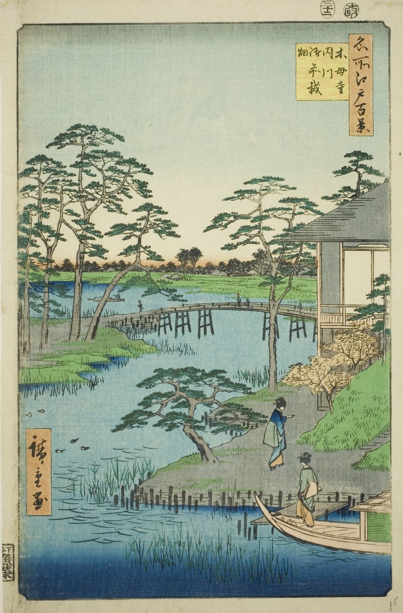 Mokumo kézi MP, belső tag t, d terv előétel után más nézet)” alkotó: Utagawa Hiroshige